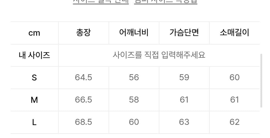 인사일런스 카우레더 레이싱 자켓 L 상품이미지2