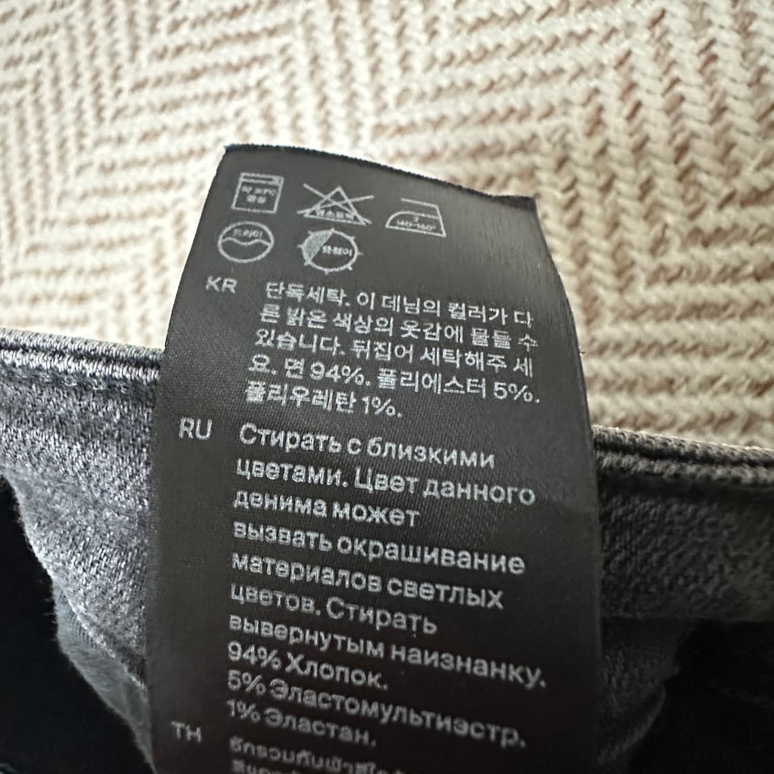 COS slim straight black jeans 상품이미지4