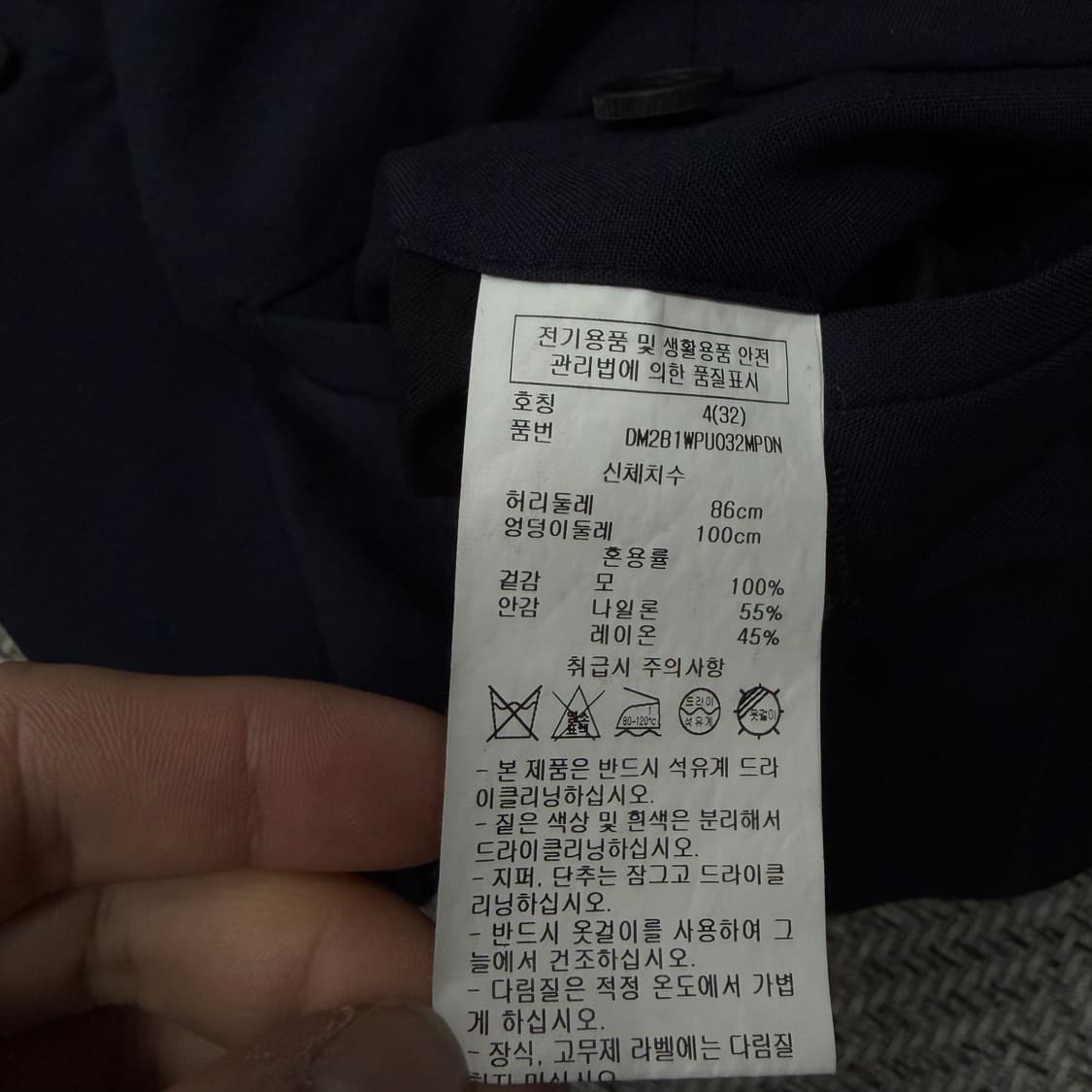 Dkny 미니멀 모직 슬랙스 v1612  상품이미지6