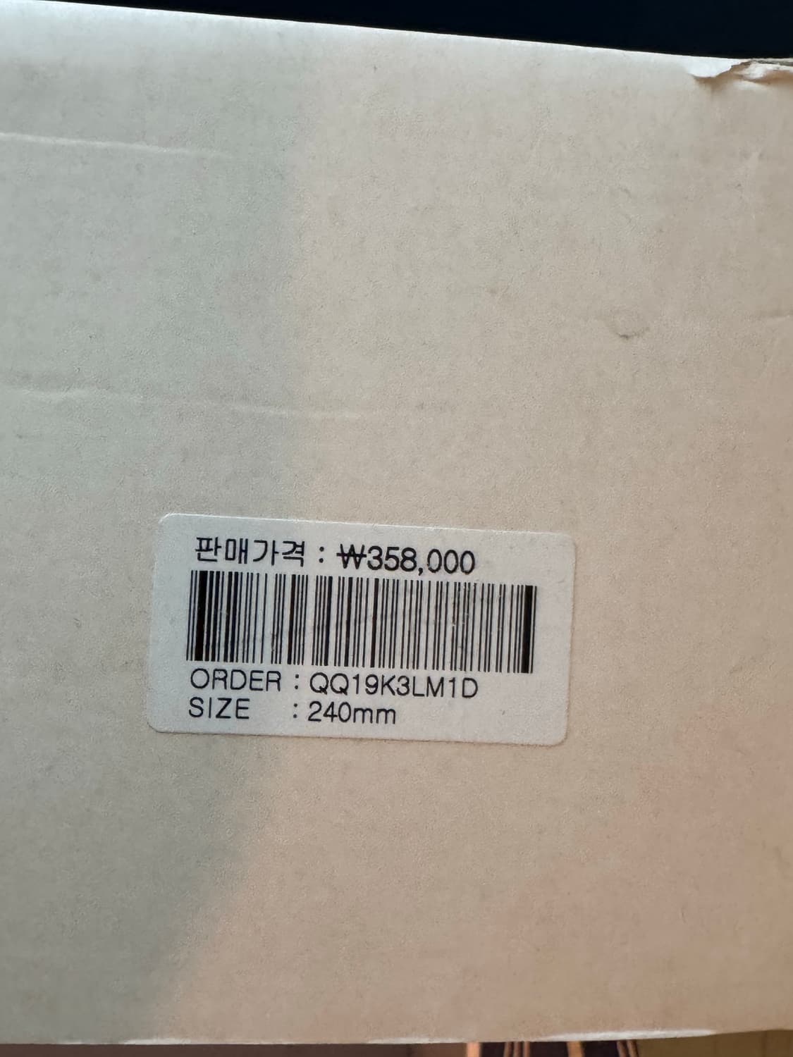 레멜 왈라비 모카신 240mm 월넛 브라운 상품이미지7