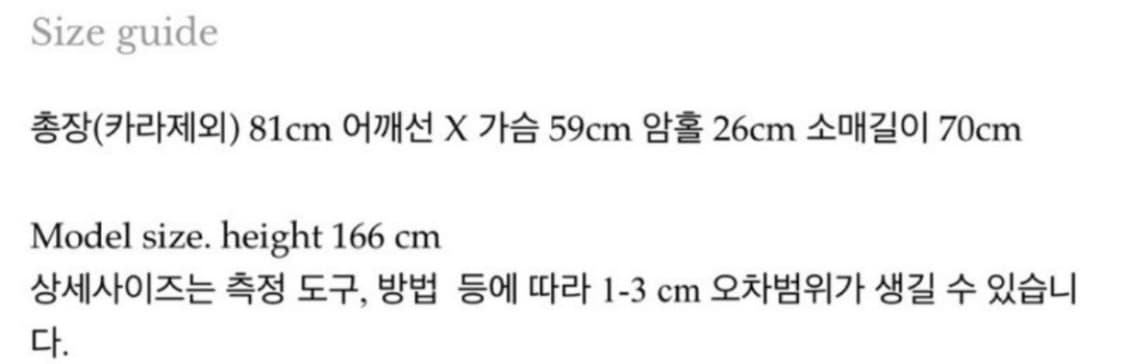 새상품) 르플레인 누아 트렌치코트 상품이미지10