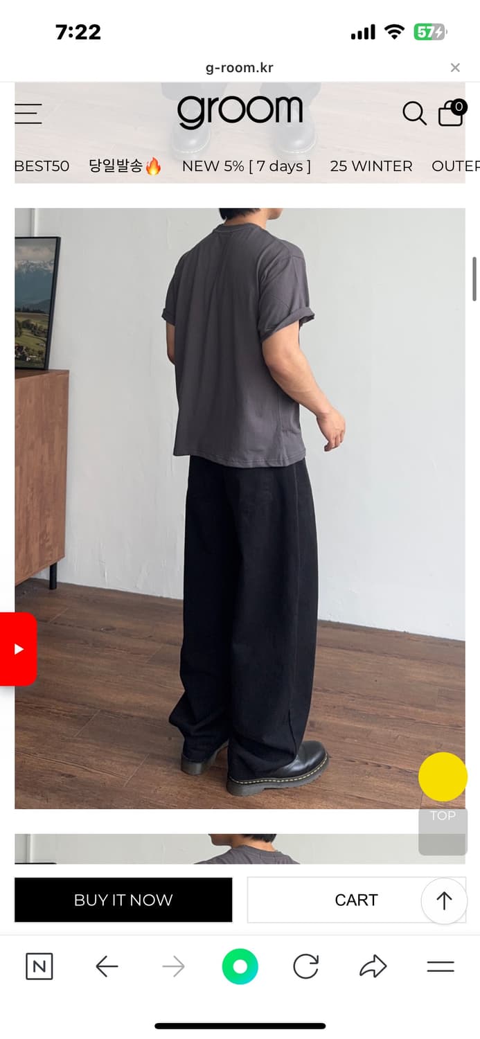 그룸 코튼 커브드 팬츠 상품이미지4