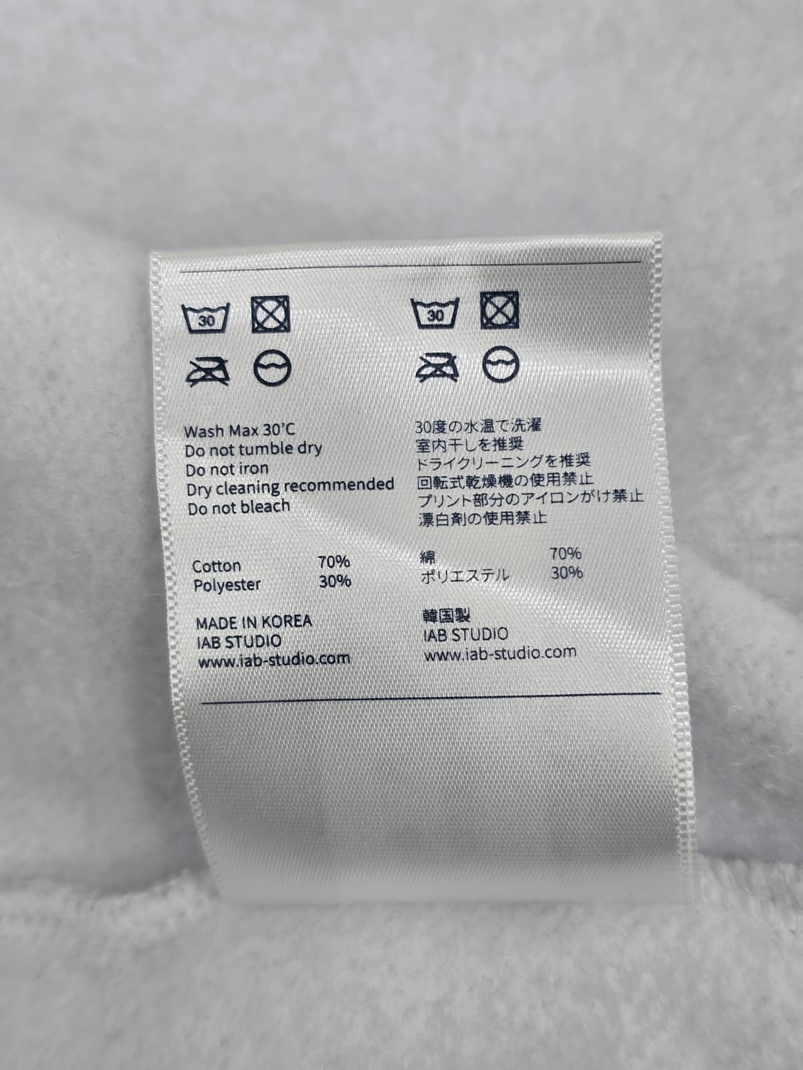 (새상품) 아이앱스튜디오 후드 라이트그레이xl 상품이미지5