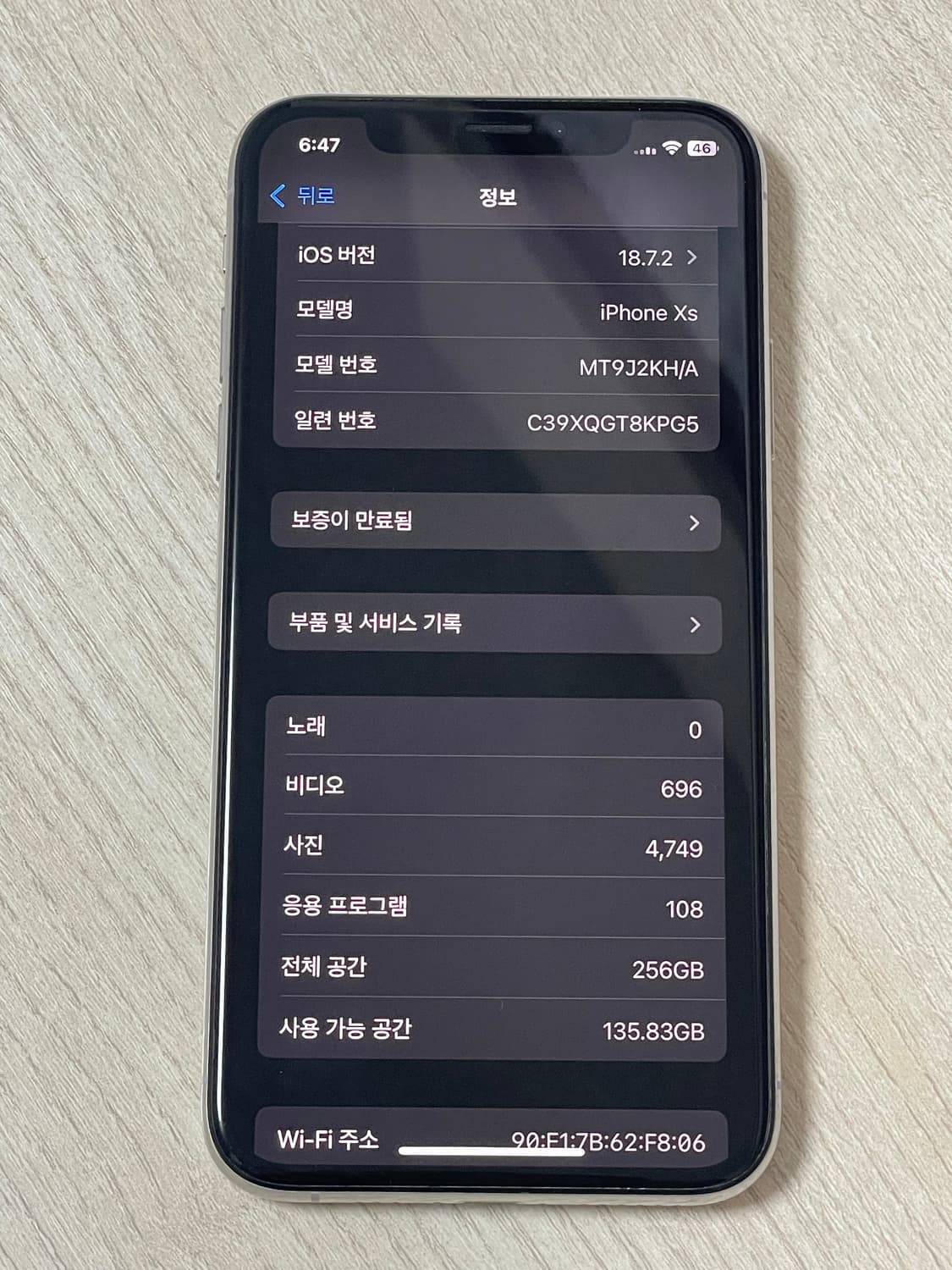 아이폰xs 화이트 실버 256기가 순정폰 상품이미지10
