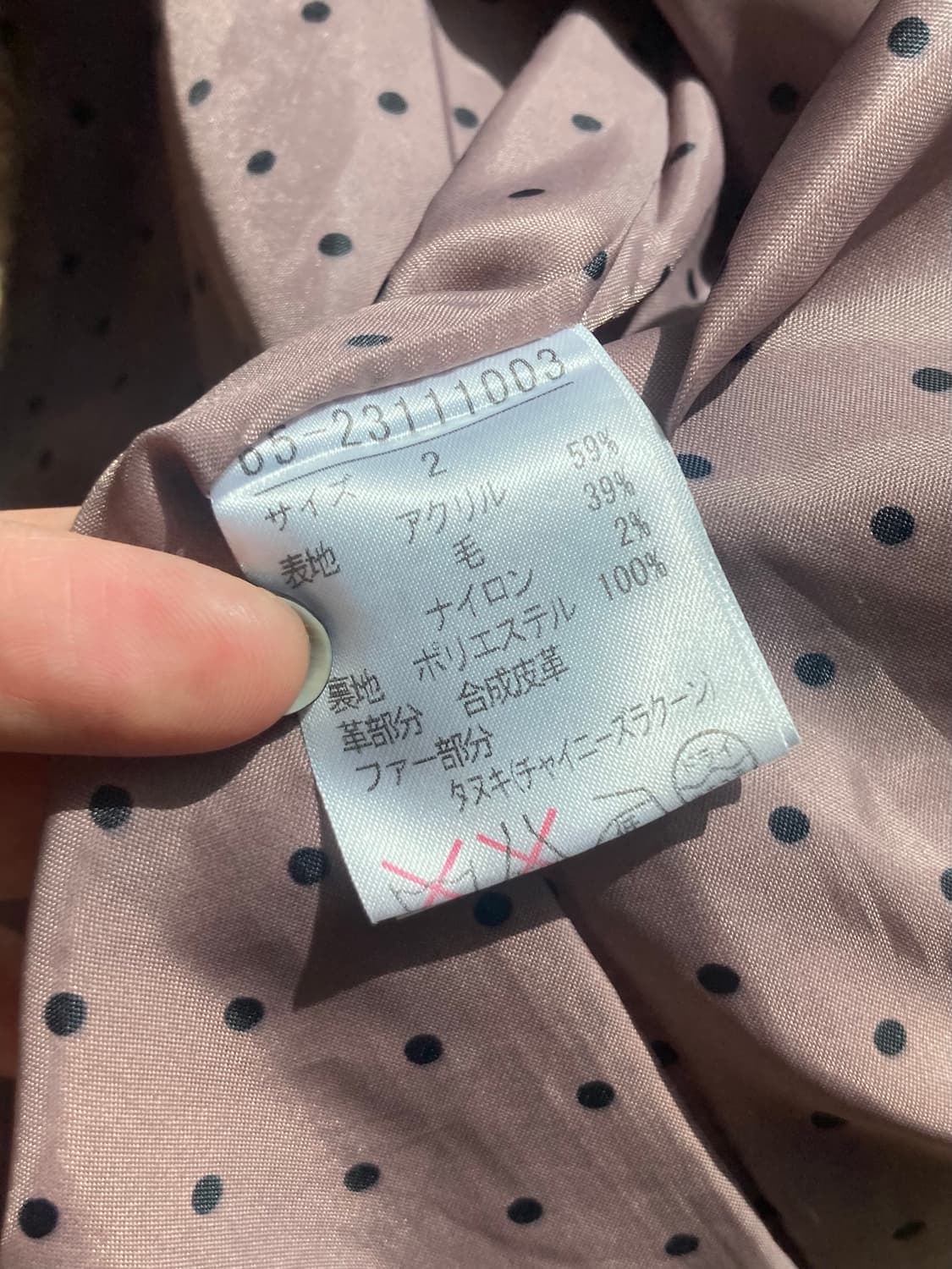 사와코 하구미 슈가슈가룬 바닐라 오네갸루 화이트 갸루 토키털 퍼 코트  상품이미지6