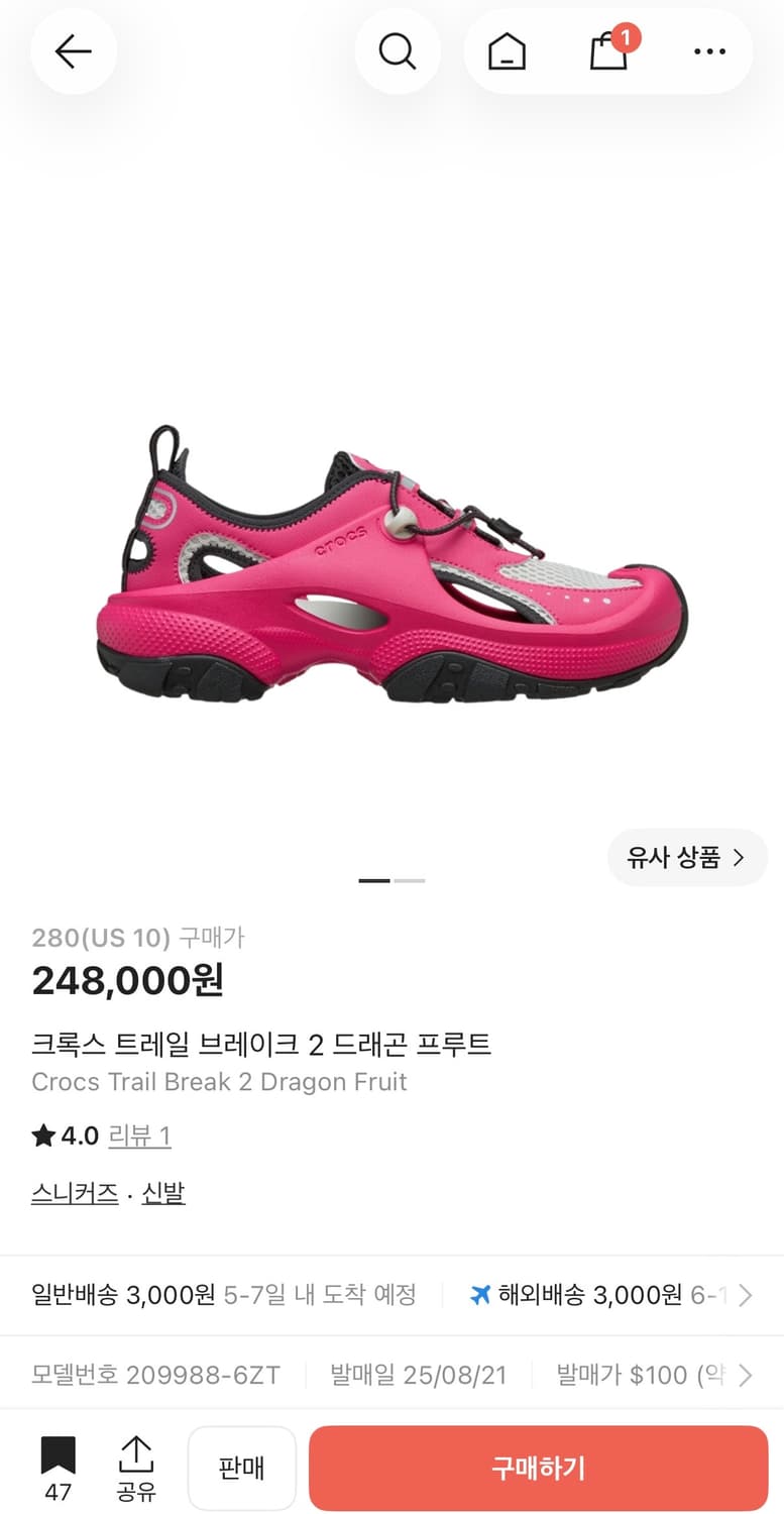 새상품) 크록스 트레일 브레이크 2 드래곤 프루트 280 상품이미지1