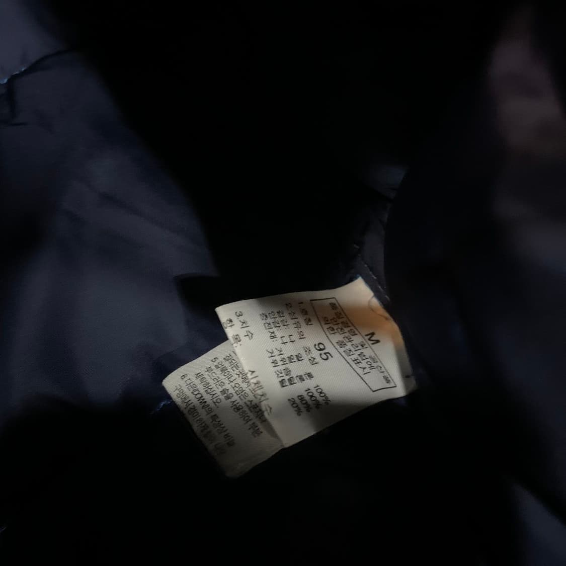 노스페이스 700 구스다운 패딩 95 M~L 상품이미지5