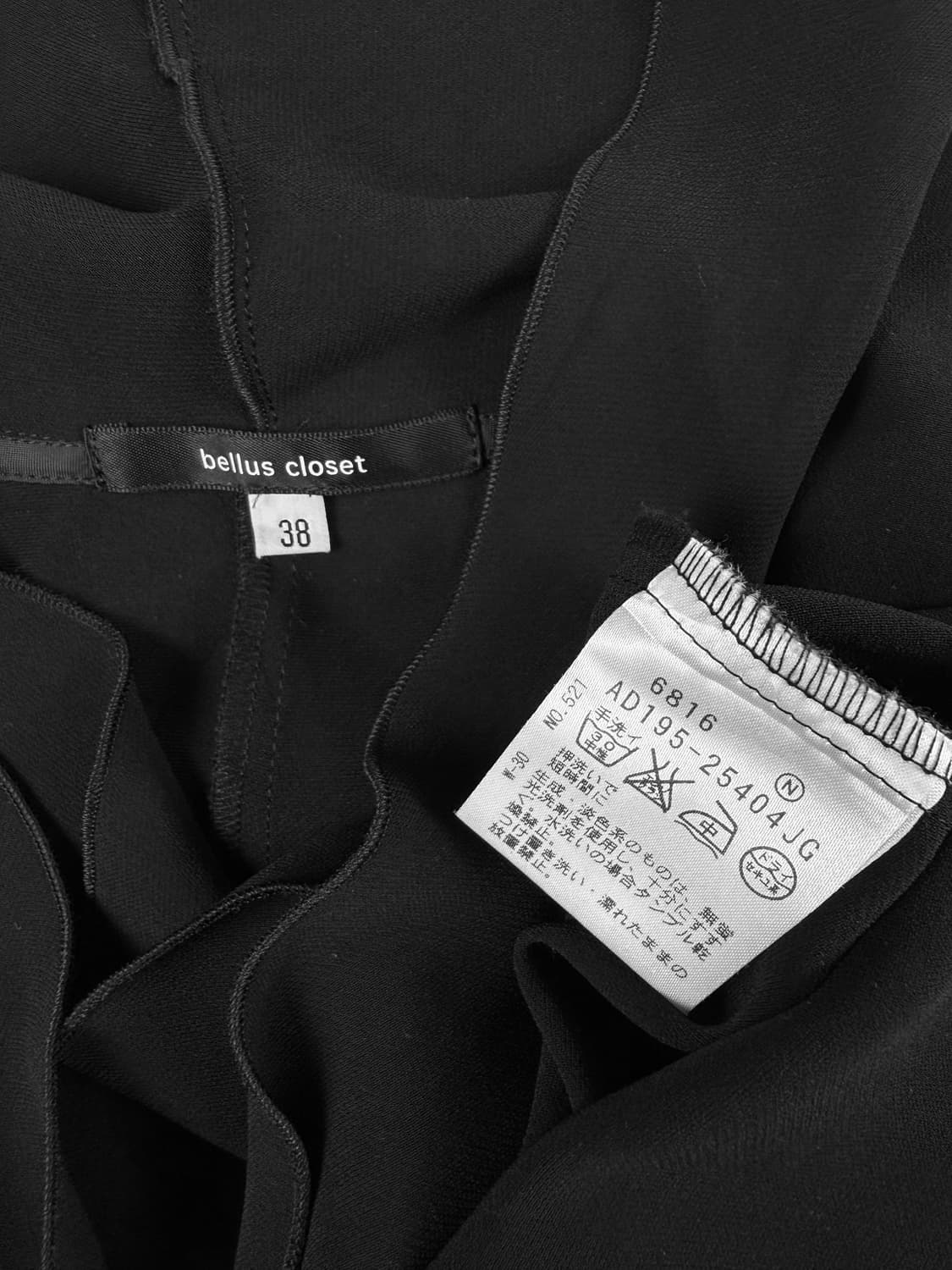 bellus closet 드레이프 슬리브리스 상품이미지8