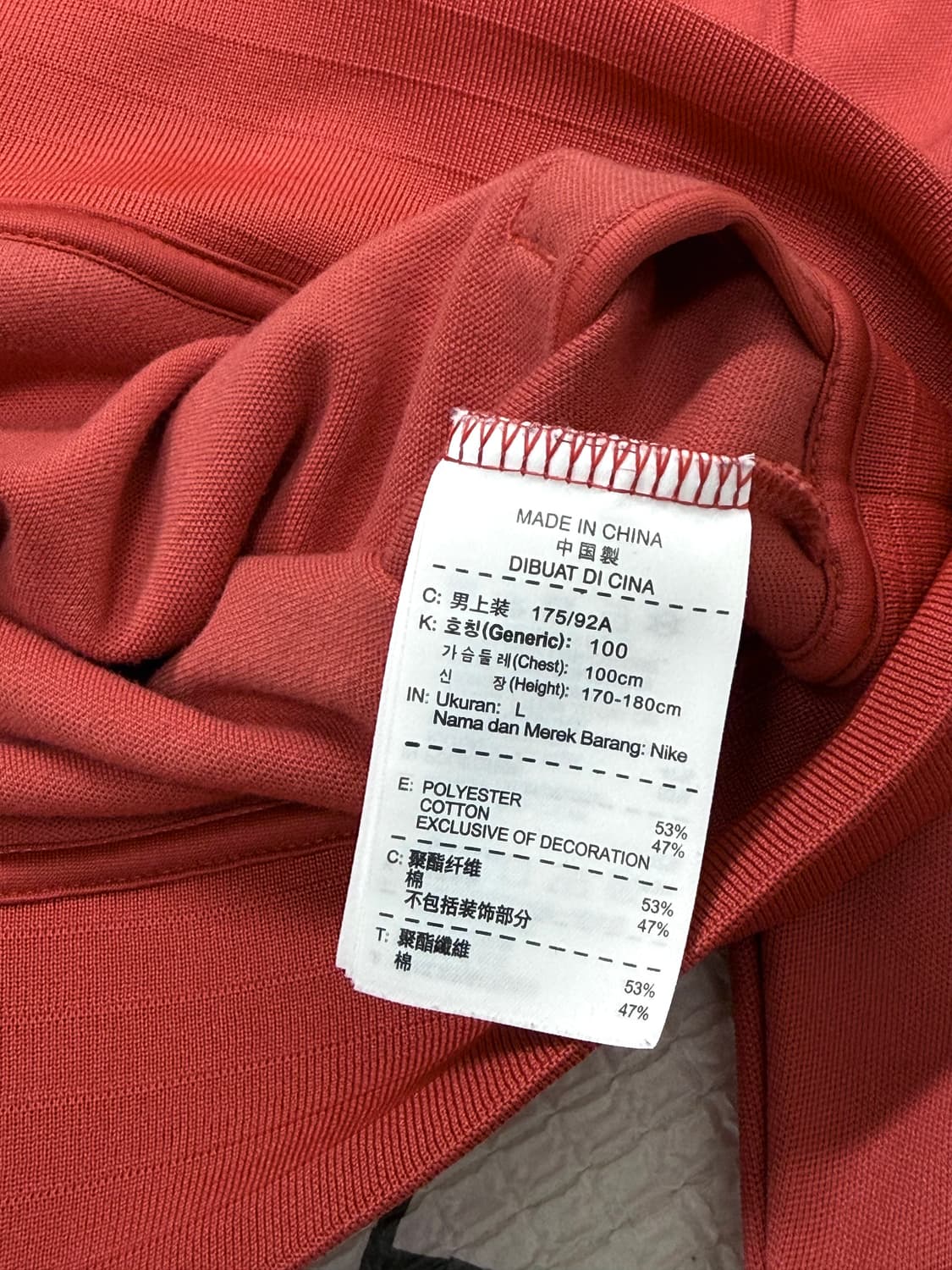 남성 슬림100 / 나이키 피치 져지 트랙탑  상품이미지4