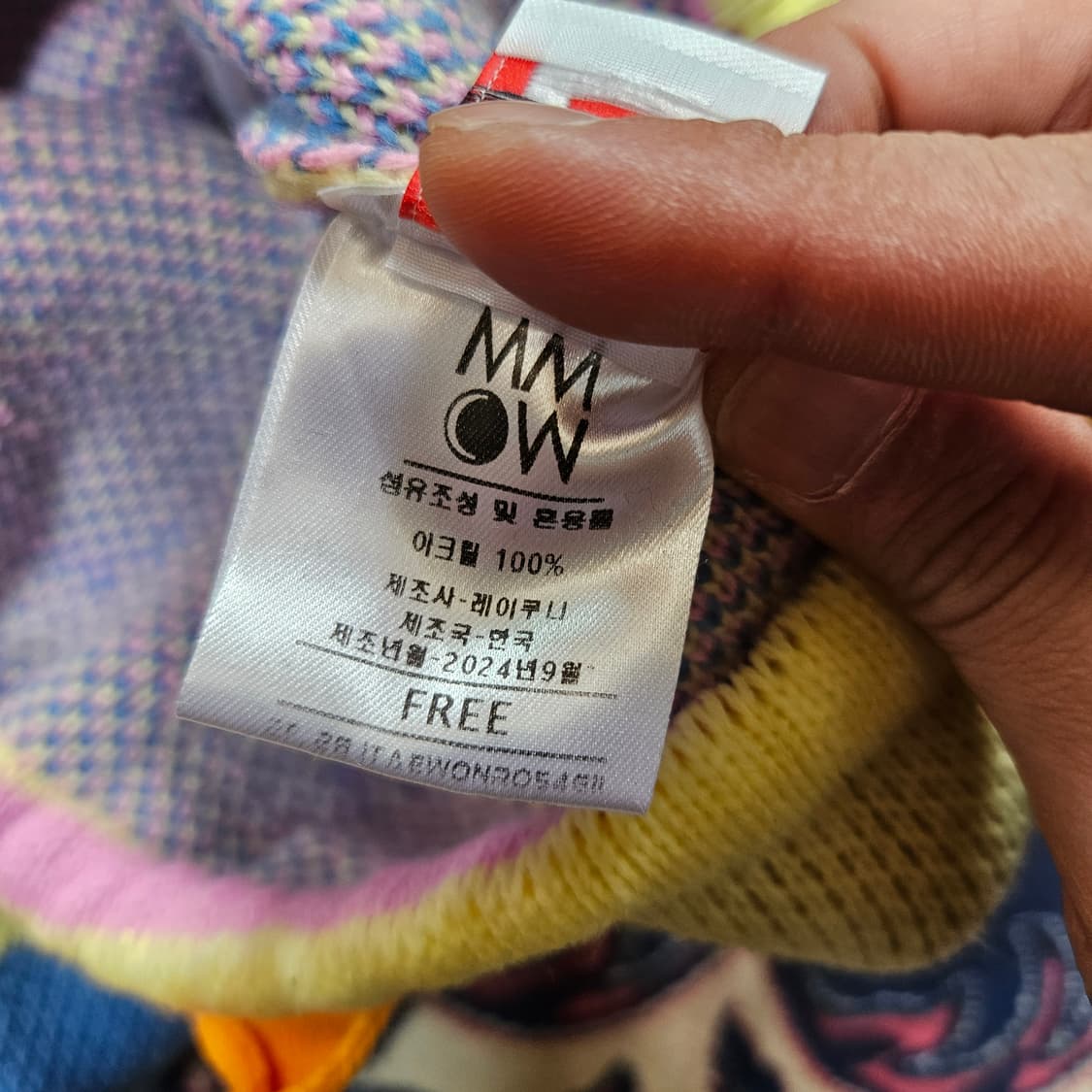 미미카위 퍼피 멀티 니트 스트링 백팩 Free 상품이미지7