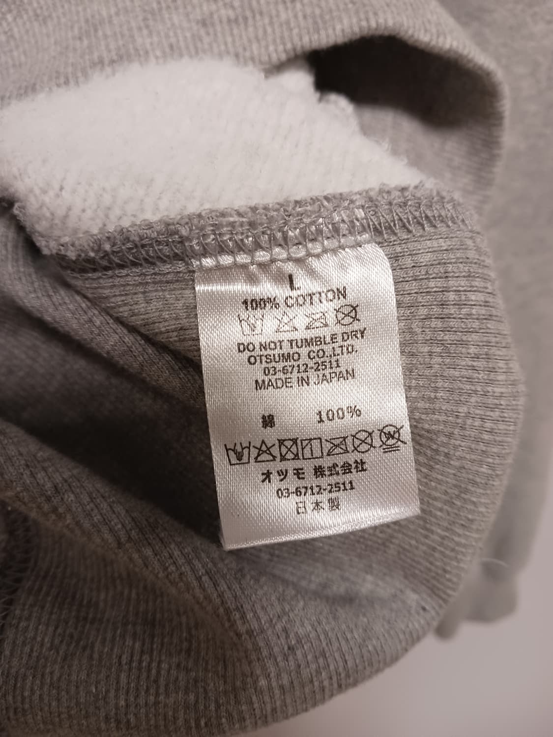 휴먼메이드 23ss 래빗 헤비 웨이트. 스웨드셔츠 상품이미지4