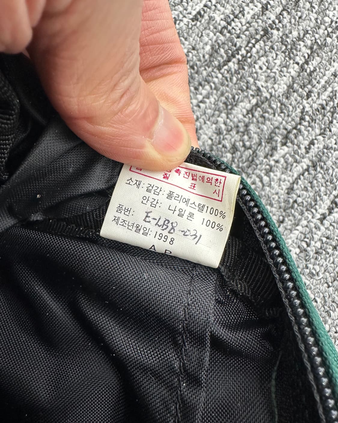 (FREE)90'S 코오롱스포츠 힙색-M1263 상품이미지7