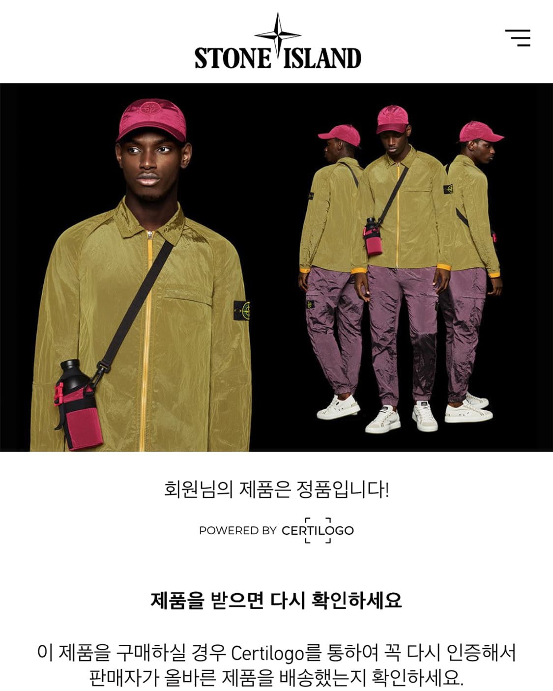 스톤아일랜드 기모 맨투맨 상품이미지10