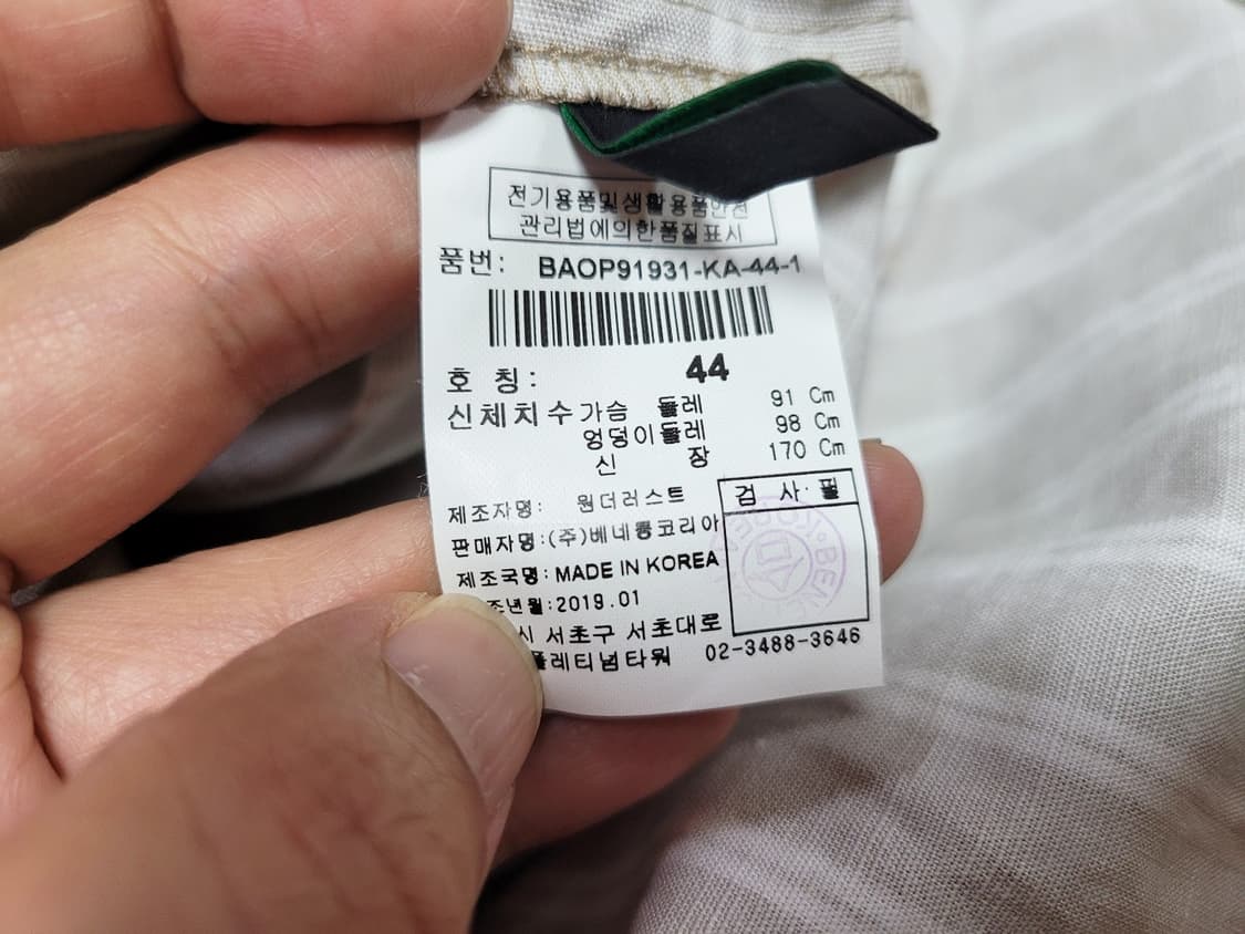 베네통(benetton) 린넨원피스 66 상품이미지5