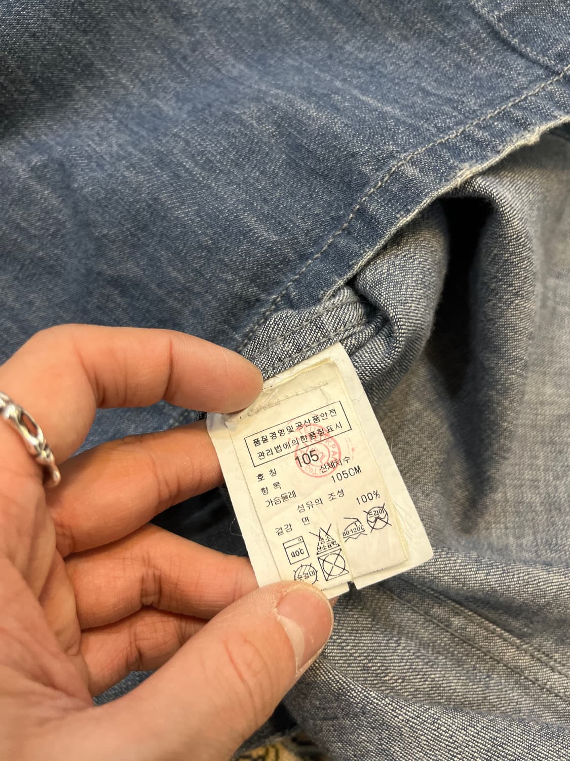 스톤아일랜드 05ss 데님 오버 셔츠 자켓 상품이미지8