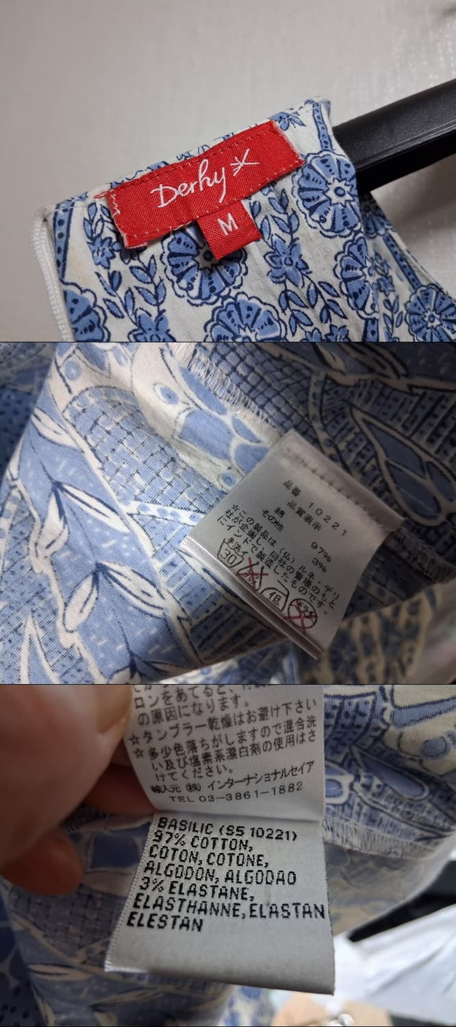 일본빈티지 Derhy 비즈보석 라운드넥 블루 민소매원피스 미디55
 상품이미지9