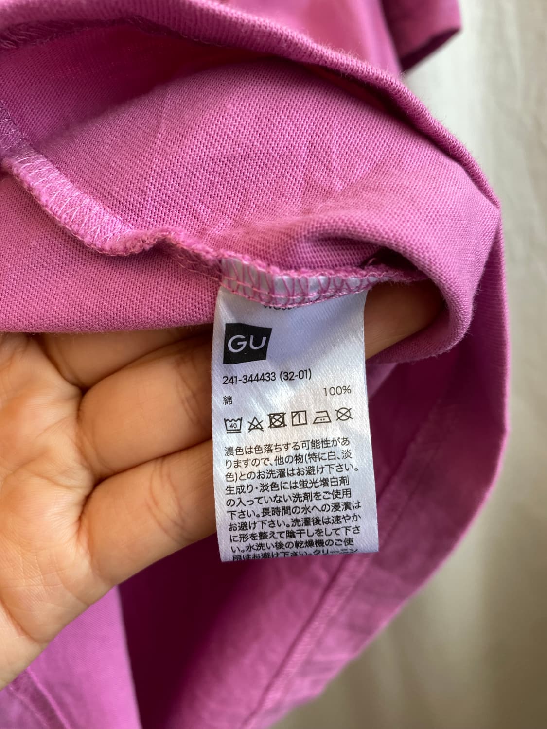 GU 퍼플핑크 반팔티셔츠(M) 상품이미지6