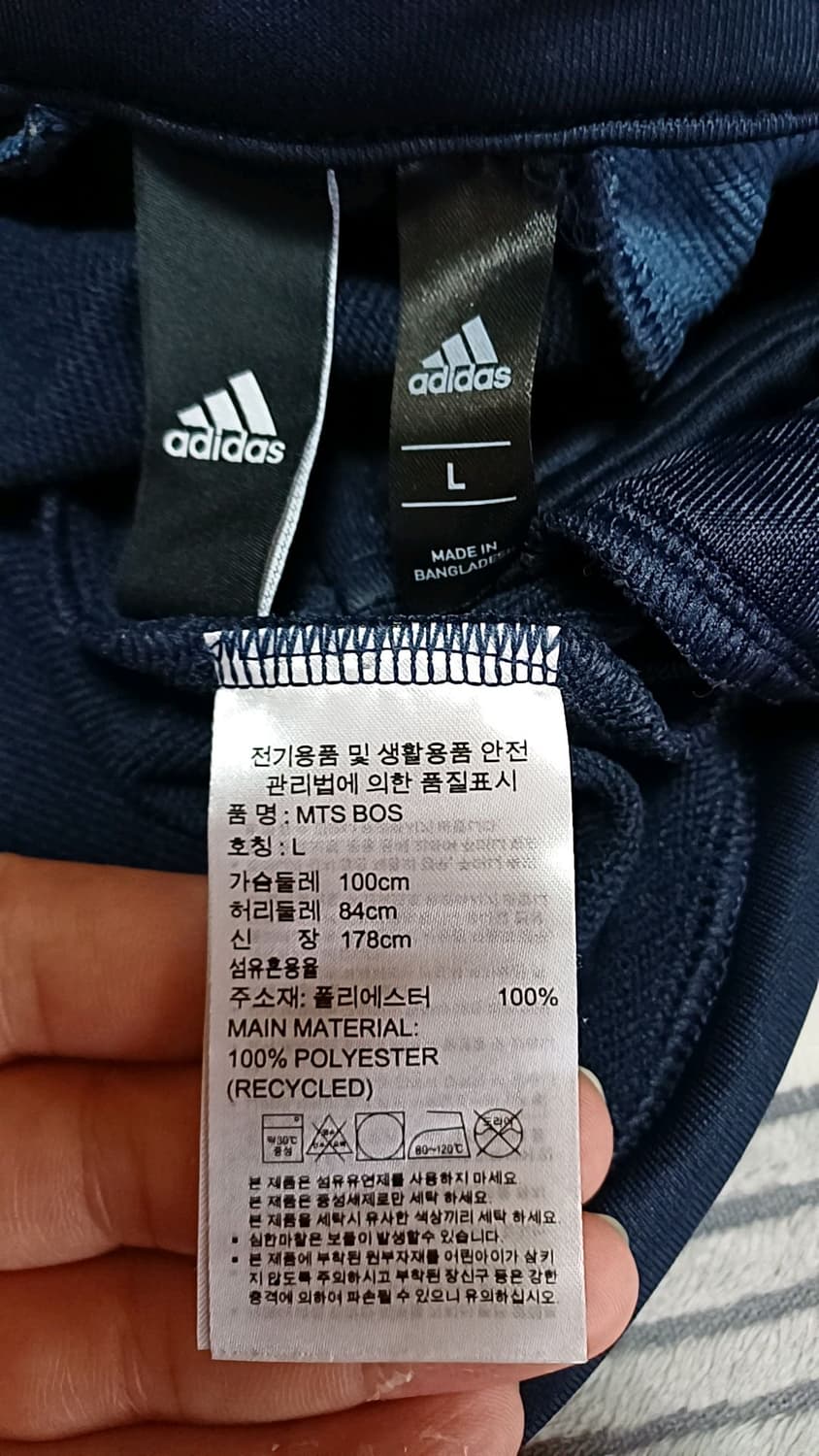 아디다스 저지 100 가슴53 기장70 상품이미지5