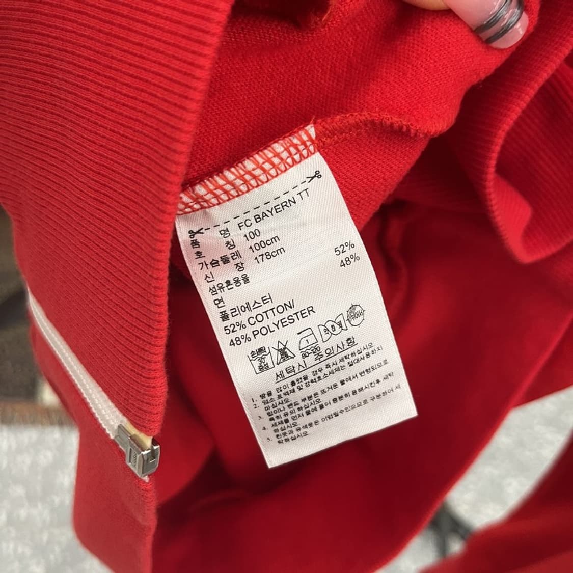 아디다스 올드스쿨 FC 바이에른 뮌헨 져지 집업 100 C12239 상품이미지6