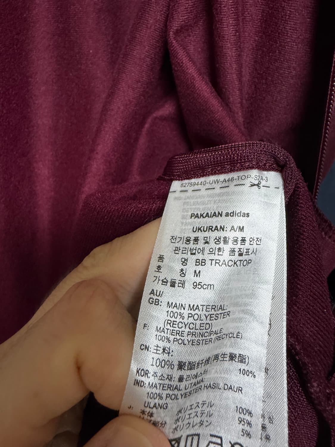 아디다스bb트랙탑 아디다스져지 아디다스트랙탑 희귀져지 bb트랙탑 상품이미지3