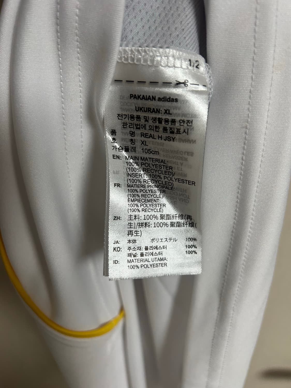 아디다스 레알마드리드 유니폼 XL팜 상품이미지3