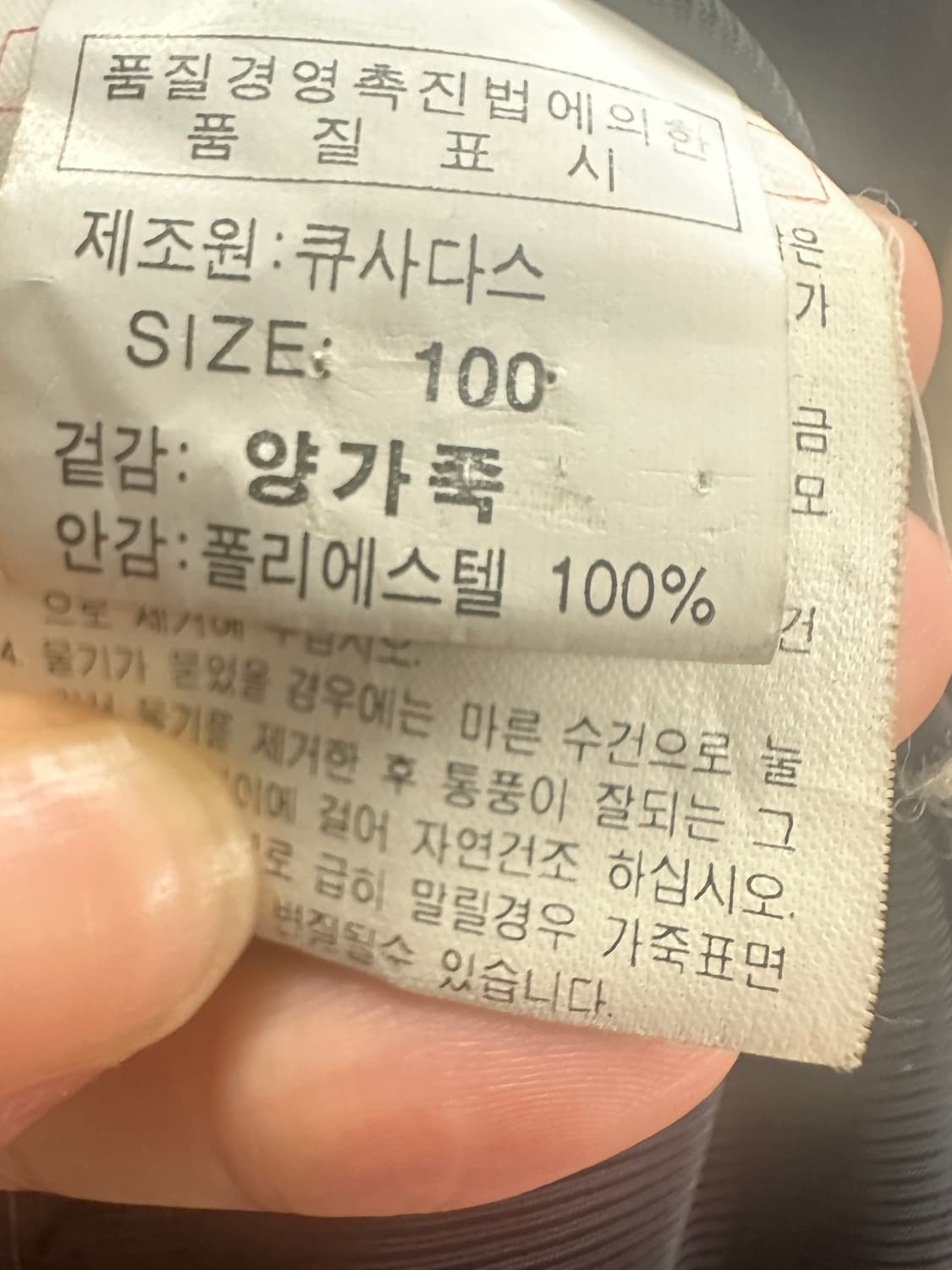 leather 빈티지 레더 미니멀 가죽자켓 램스킨 L 상품이미지5