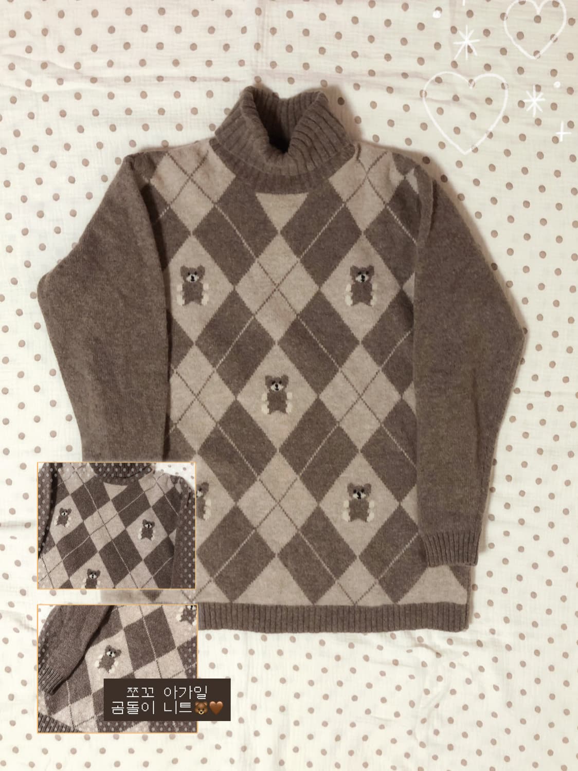 빈티지 초코 아가일 곰돌이 목폴라니트 상품이미지1