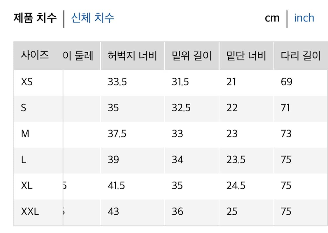 유니클로c 와이드핏 카고팬츠 s사 브라운 상품이미지6