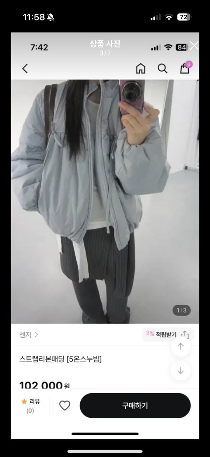 애프터먼데이 센지 하늘색 패딩 상품이미지1