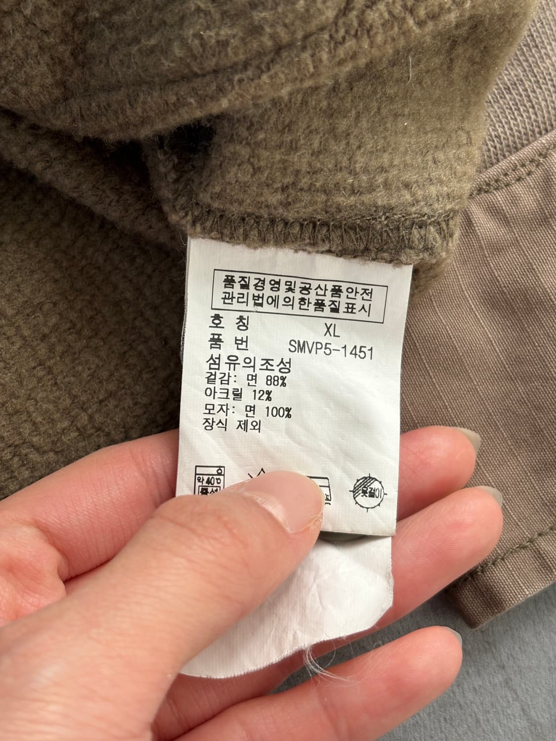 Polo 폴로 랄프로렌 베이지 엑스피디션 가디건 상품이미지9