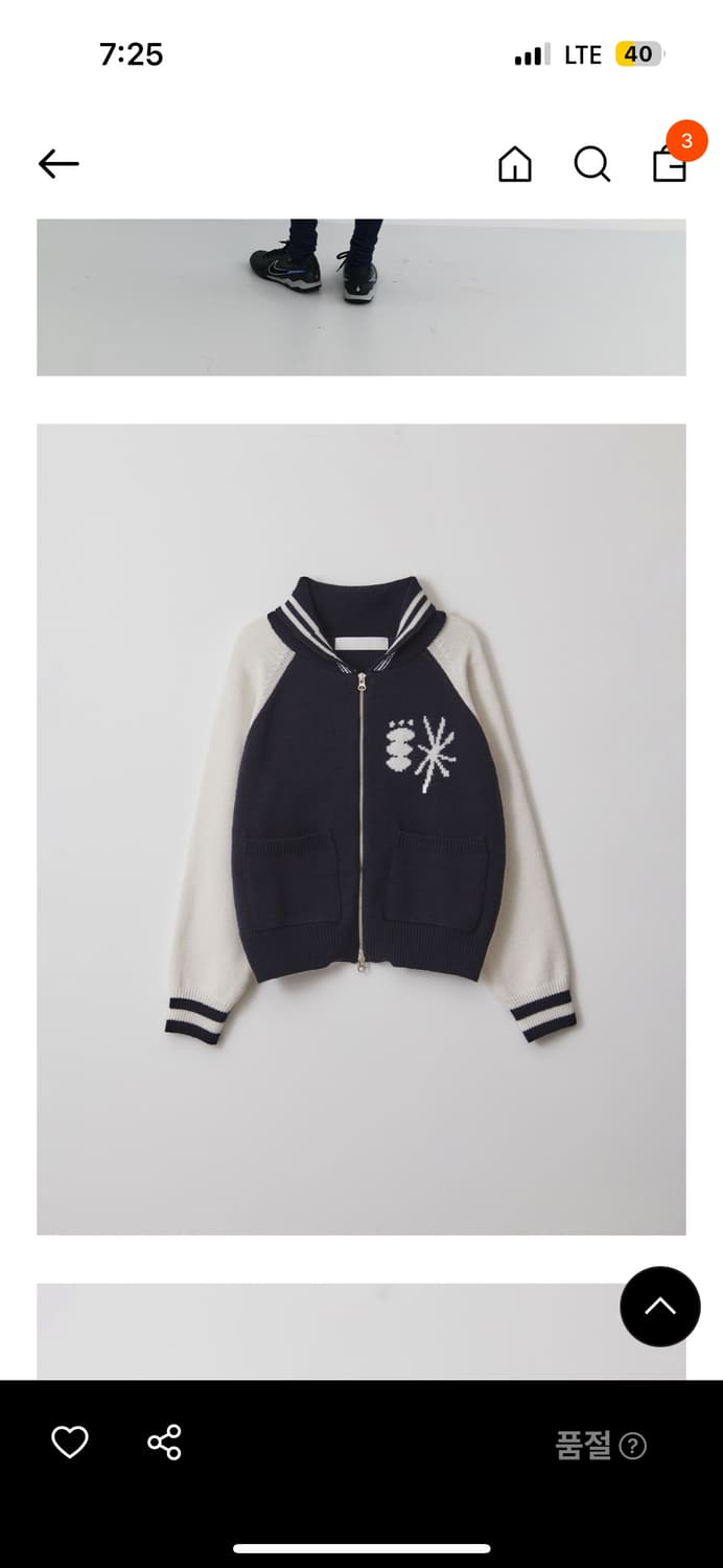 마조네 바시티 니트 가디건 네이비 상품이미지3