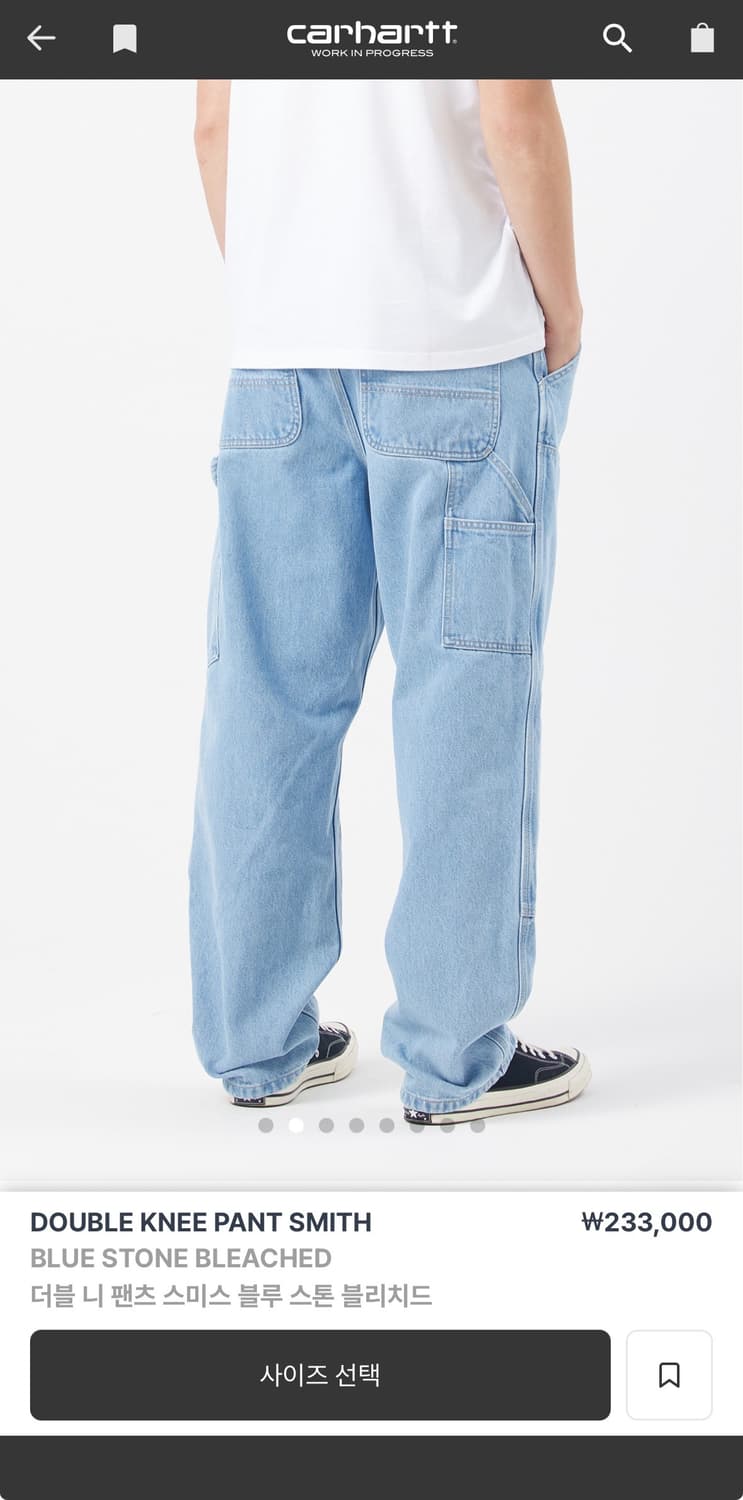 칼하트wip 더블니 연청 스톤워시 상품이미지6
