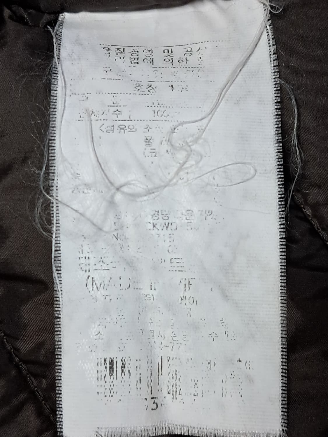 밀레 여성 경량 롱패딩 100 상품이미지10
