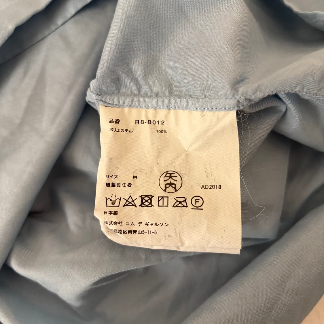 Big Collar Blue Blouse 상품이미지8
