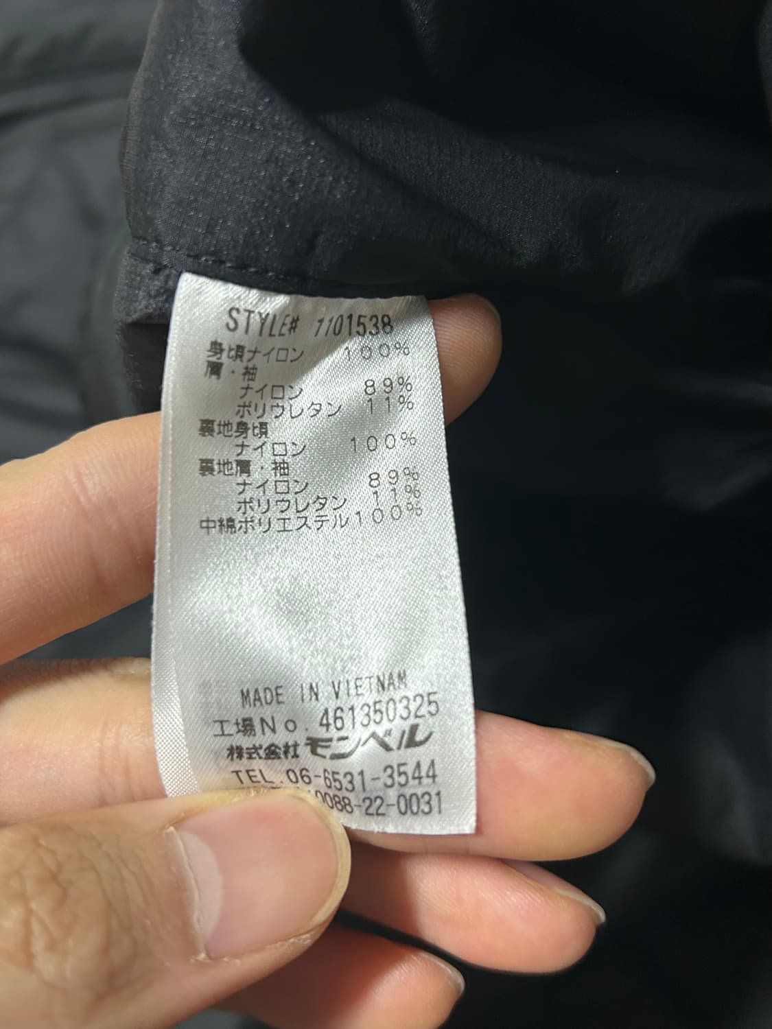 몽벨 UL 써마랩 파카 XL 상품이미지5