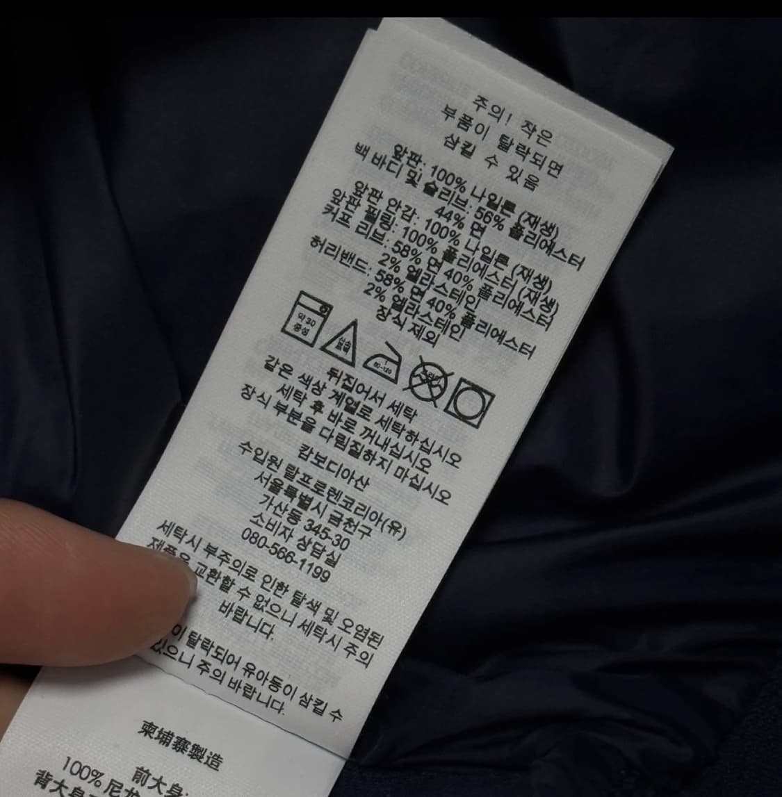 폴로 니트경량패딩(2회착 거의 새상품) 상품이미지4