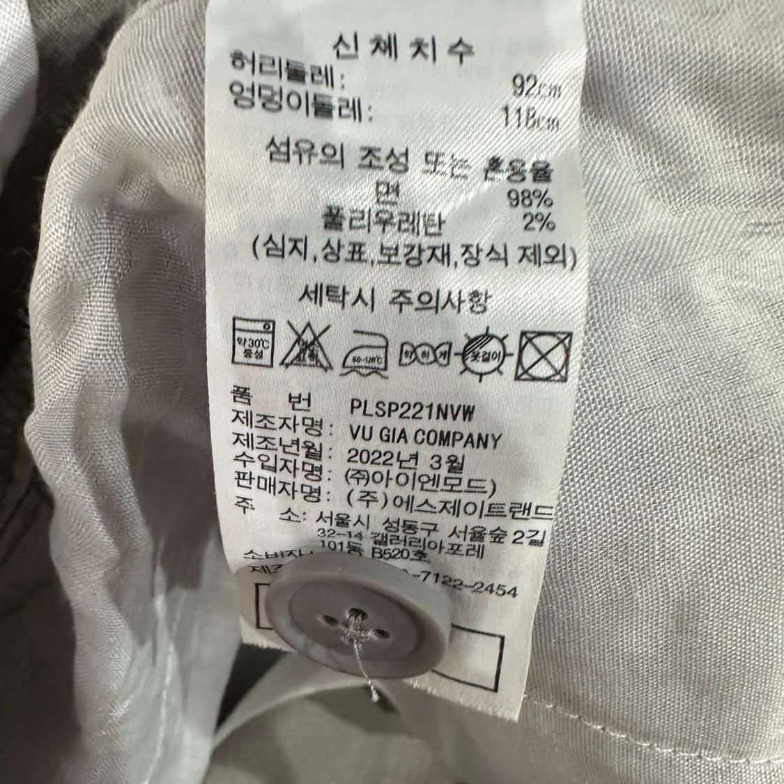 폴로랄프로렌 팬츠 바지 31 상품이미지6