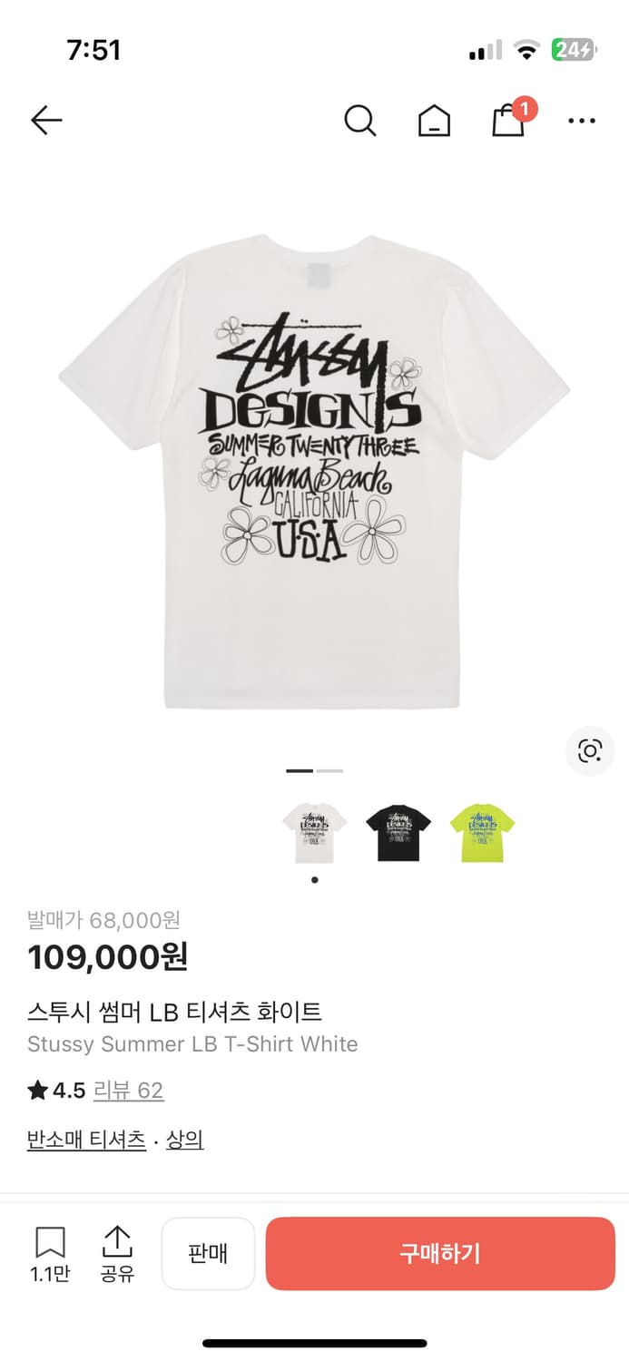 스투시 썸머 LB 반팔 티셔츠 상품이미지1