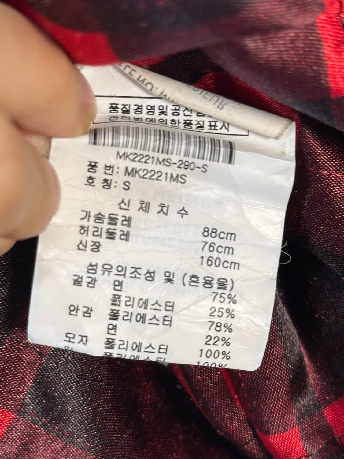 무스너클 버니스웨터 후드집업 S  상품이미지5