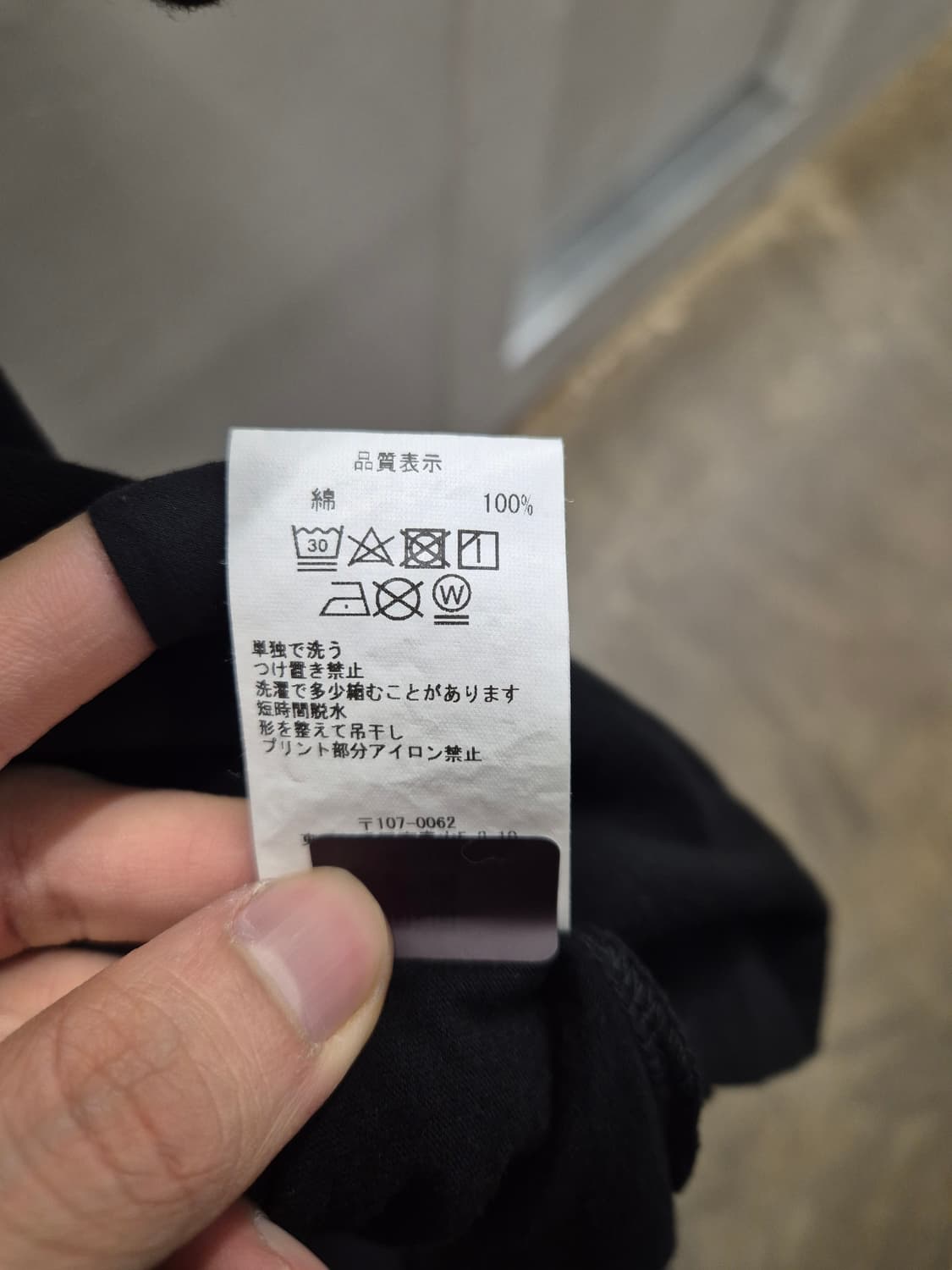 CAV EMPT 블랙 그래픽 반팔 티셔츠 L 상품이미지7