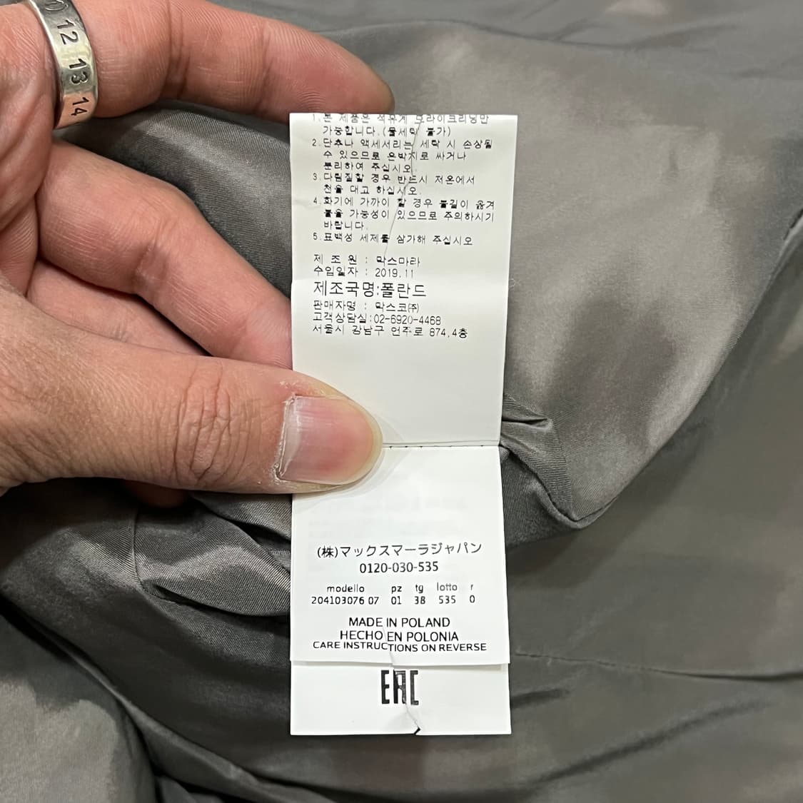  스포츠 막스 데드스탁 배색 블레이저 y14560 상품이미지9