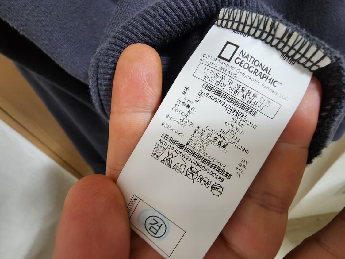 (95)내셔널지오그래픽 맨투맨 상품이미지4