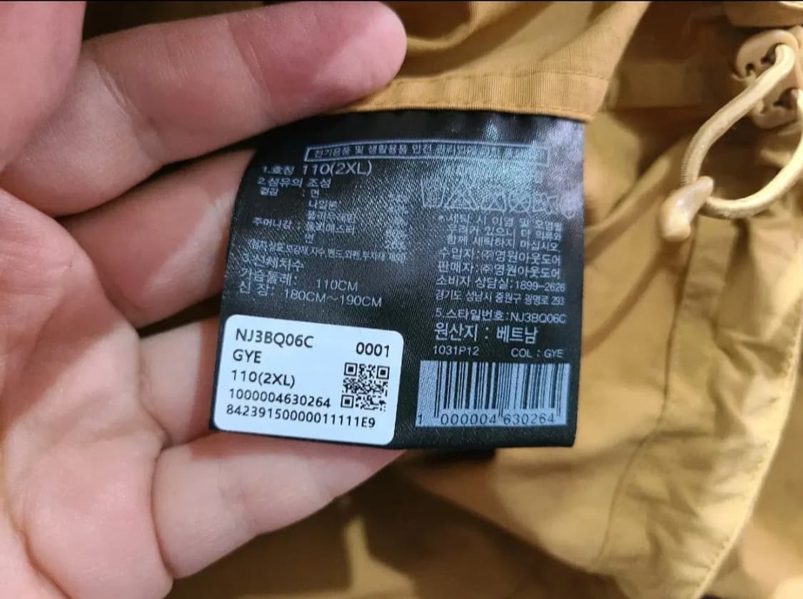 노스페이스 기어 업 디테쳐블 자켓 상품이미지7