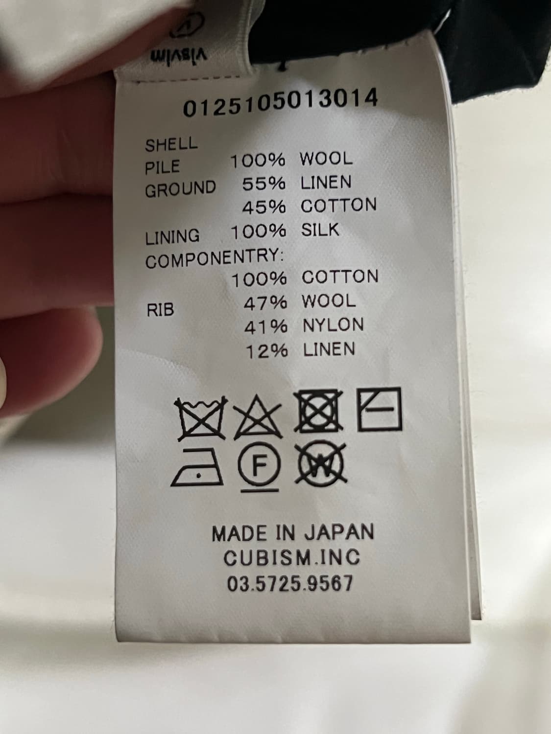 [4] VISVIM OTIS 블루종 (봄버) 상품이미지6