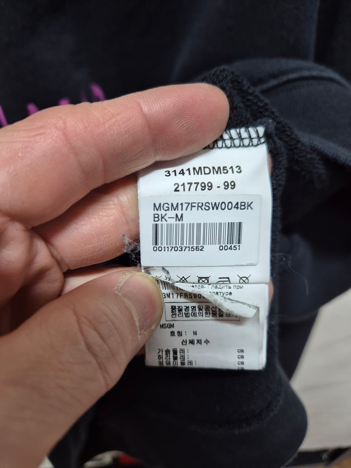 MSGM 맨투맨 상품이미지3