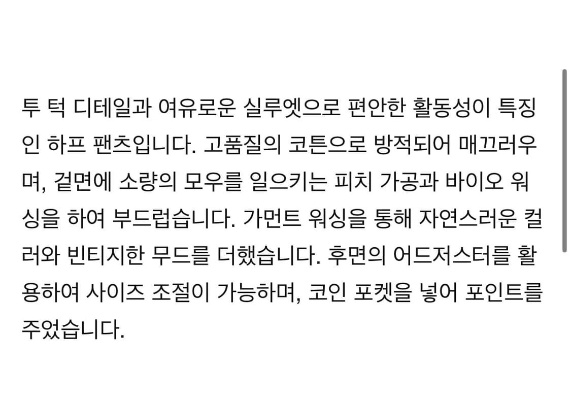 [5] 브라운야드 워시드 하프 팬츠 베이지 상품이미지6