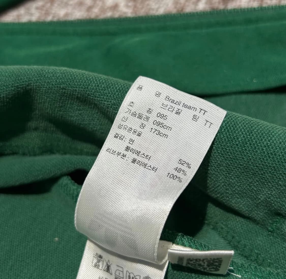 여M) 아디다스 브라질 트랙탑 져지 상품이미지5