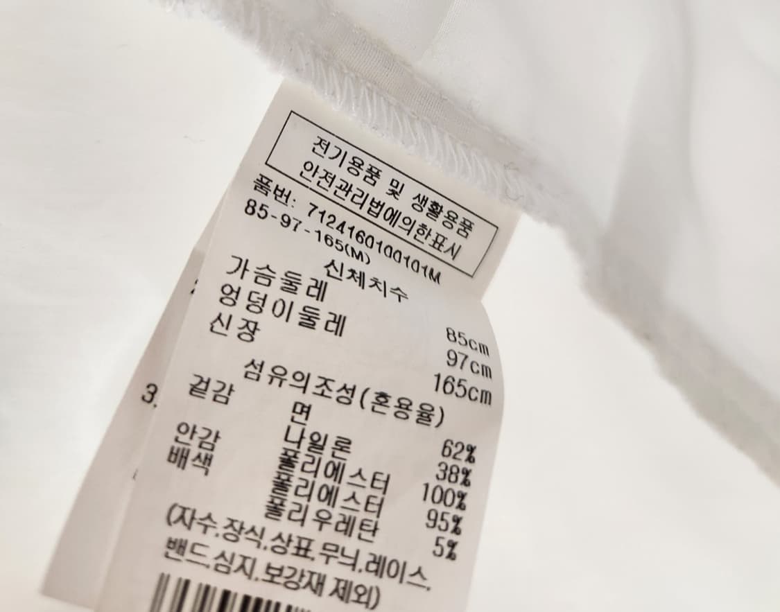 보브 자카드밴딩 햄 블라우스 66사이즈 상품이미지5