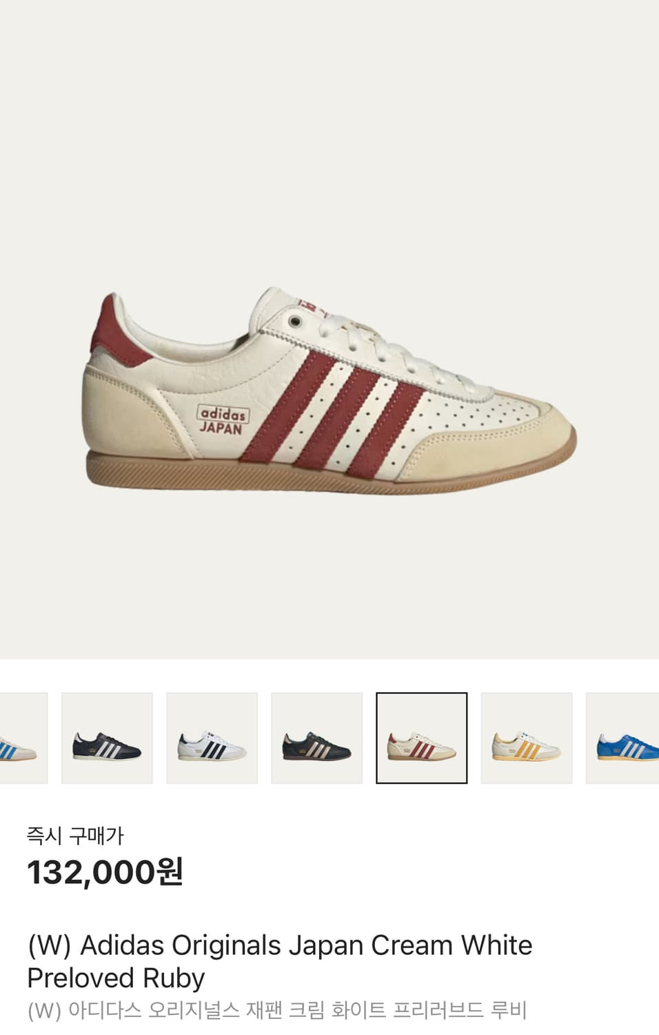 아디다스 재팬 크림 화이트 240 상품이미지1