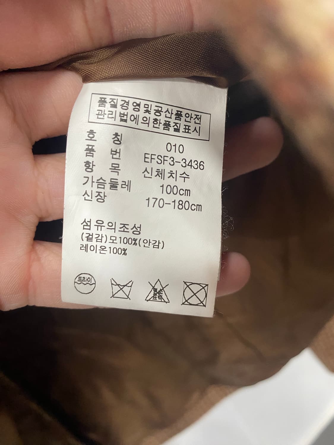 폴로 블레이저  상품이미지3